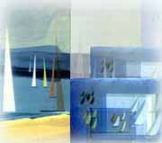 "sea breeze"